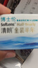 博士伦隐形眼镜半年抛清朗金装1片近视透明镜片舒适水润600度 实拍图