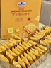 Member's Mark 芝士夹心饼干 1kg 1kg*1箱 实拍图