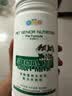 新宠之康宠物狗狗猫咪羊奶粉400g成幼奶猫奶狗泰迪金毛全阶段怀孕成长营养 实拍图