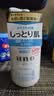 吾诺（UNO）保湿乳液160ml男士面部保湿补水护肤品实用生日礼物送男友现货 实拍图