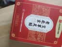 白云山老北京艾草足贴 艾灸艾叶艾绒瘦肚子肚脐贴三伏穴位养生贴 实拍图