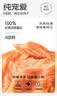 麦富迪狗狗零食 奢华营养鸡肉干1200g成幼犬磨牙训练奖励解馋宠物零食 实拍图