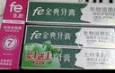 fe金典牙膏改善牙龈健康清火抗敏清新口气茶香生物酶9.8抑制牙菌斑220g 实拍图