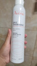 雅漾（Avene）舒泉保湿喷雾300ML 补水舒缓修护敏肌爽肤水护肤晒后湿敷礼物男女 实拍图