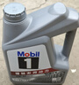 美孚（Mobil）全合成汽机油5W-30 SP级4L美孚1号极光银汽车保养京东养车自营 实拍图