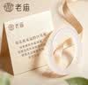 老庙白月光玉手镯女冰种宽条玉髓镯子走心实用纪念日生日礼物女友老婆 实拍图