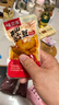 味滋源鲜蒸高原小土豆1000g 即食洋芋马铃薯低脂 健身代餐饱腹休闲零食 实拍图