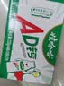 娃哈哈 AD钙奶 含乳饮料 220g*24瓶 礼盒装 儿童回忆乳酸菌 实拍图