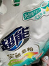超能【肖战同款】馨香柔软天然皂粉 青柠西柚香 6斤 温和无刺激 实拍图