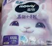 MOONY尤妮佳小羊驼拉拉裤XXXL22片(≥18kg)大宝加大号干爽大吸量 实拍图