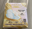 苏菲【王楚然同款】裸感S鎏光仙纸薄真蚕丝卫生巾日用25cm10片姨妈巾 实拍图