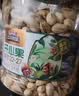 三只松鼠罐装开心果1.1kg大颗粒无漂白0添加每日坚果炒货休闲零食团购送礼 实拍图