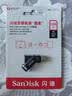 闪迪（SanDisk）128GB Type-C USB3.2 手机U盘DDC3黑色 读速高达400MB/s 自动备份 手机电脑两用  实拍图
