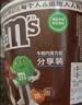 M&M'S牛奶巧克力豆 桶装270g m豆 休闲儿童零食 糖果 生日礼物 送礼 实拍图