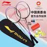 李宁（LI-NING）李宁羽毛球拍雷霆9锆石紫对拍成品已拉线AYPT703-22 实拍图