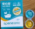 星帮尼HPV浴缸消毒泡腾片旅行酒店温泉私汤浴池专用杀菌清洁便携消毒液 实拍图