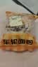 麦酥园 全麦面包早餐车轮坚果面包无糖精代餐休闲零食品欧包600g 实拍图
