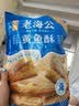 小胡鸭柠檬酸辣去骨凤爪90g无骨鸡爪脱骨休闲零食礼包肉干卤味小吃食品 实拍图