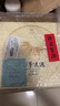 八马茶业福鼎白茶2015年白牡丹饼茶 300g 老白茶  福鼎原产 茶叶节日送礼 实拍图