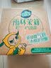 屈臣氏（Watsons）碧泉雨林茉莉柠檬气泡茶原叶萃取含NFC香水柠檬茶饮料265mL*16罐 实拍图