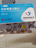 石四药 依诺达 阿奇霉素分散片0.25g*12片/盒 实拍图