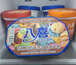 八喜冰淇淋 布朗尼巧克力口味500g*1桶 家庭装 大杯冰淇淋 实拍图