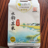 中润长江无抗带皮上腿肉 2斤 鸡腿肉 鸡肉生鲜无抗生素健身 去骨鸡腿排 实拍图
