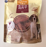麦富迪狗狗零食 奢华营养鸡肉干400g成幼犬磨牙训练奖励解馋宠物零食 实拍图
