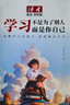 读者文摘 励志蝶变篇2册 2025年新编升级版 读书是为了拥有更多的选择 学习不是为了别人而是你自己  人生感悟心灵鸡汤 励志成长文学散文 青少年精选文摘 推荐12-18岁中小学生课外阅读 实拍图