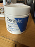 适乐肤（CeraVe）修护C霜454g（保湿补水防干裂干燥男女士面霜身体乳张凌赫同款） 实拍图