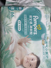 帮宝适夏季超薄超吸新清新帮纸尿裤NB66透气新生儿婴儿尿不湿尿裤 实拍图