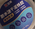 立邦密封胶泥防水塑钢泥堵洞墙壁孔空调下水道漏水防虫堵漏泥铁胶200g 实拍图
