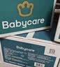 babycare 皇室木法沙的王国拉拉裤箱装大号XL60片(12-17kg)尿不湿透气 实拍图