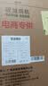 志高（CHIGO）【政府补贴15%】油烟机顶吸抽油烟机欧式机大吸力 免拆洗挥手智控 一级能效 T16可配燃气灶 实拍图