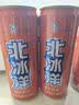 北冰洋 桔汁汽水 经典果汁汽水 碳酸饮料 330ml*6罐/试饮装 实拍图