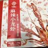 今锦上麻辣小龙虾3斤 4-6钱 净虾1.5斤 中号25-33只 加热即食 26年新虾 实拍图