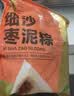 五芳斋粽子 中华老字号  嘉兴粽早餐零食加热即食 细沙枣泥粽100克*2只 实拍图