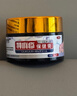 本安制药（BENAN PHARMACEUTICAL）荨麻疹专用膏皮肤瘙痒过敏止痒增强免疫力抑菌皮炎湿疹真菌1盒 实拍图