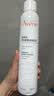 雅漾（Avene）舒泉保湿喷雾300ML 补水舒缓修护敏肌爽肤水护肤晒后湿敷七夕礼物 实拍图