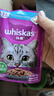 伟嘉主食猫罐头软包 猫主食餐包湿粮 进口成猫妙鲜包85g*36混合味 实拍图