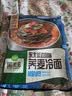 圃美多东北延边风味荞麦冷面5人份 237g*5袋 速食方便面条凉面 实拍图