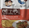 豫竹脆丁壳方便面 多口味干脆干吃面 香脆面整箱袋装掌心面休闲零食 【30袋】奥尔良鸡翅味 实拍图