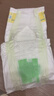 花王品牌进口妙而舒纸尿裤NB90片(出生-5kg)新生儿婴儿尿不湿安心锁水 实拍图