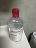 贝德玛（BIODERMA）【七夕情人节礼物】粉水敏感肌洗卸温和不伤肤卸妆水500ml 实拍图