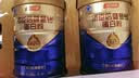 汤臣倍健蓝罐星钻蛋白粉500g*2礼盒 含乳清蛋白IgG免疫球蛋白粉增强免疫力 晒单实拍图