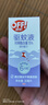 雷达（Raid）欧护派卡瑞丁小紫瓶驱蚊喷雾30ml 花露水驱蚊液 实拍图