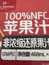 1号会员店100%NFC苹果汁纯果蔬汁468ml*6 nfc果汁0脂0添加 实拍图
