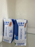 伊利安慕希希腊风味早餐酸奶 原味205g*10盒 礼盒装 实拍图