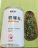 福茗源正宗信阳毛尖绿茶250g 栗香明前春茶嫩芽2026新茶叶礼盒送长辈 实拍图