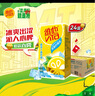 维他奶维他冰爽柠檬味茶饮料250ml*24盒 清凉口感 聚会分享装 实拍图